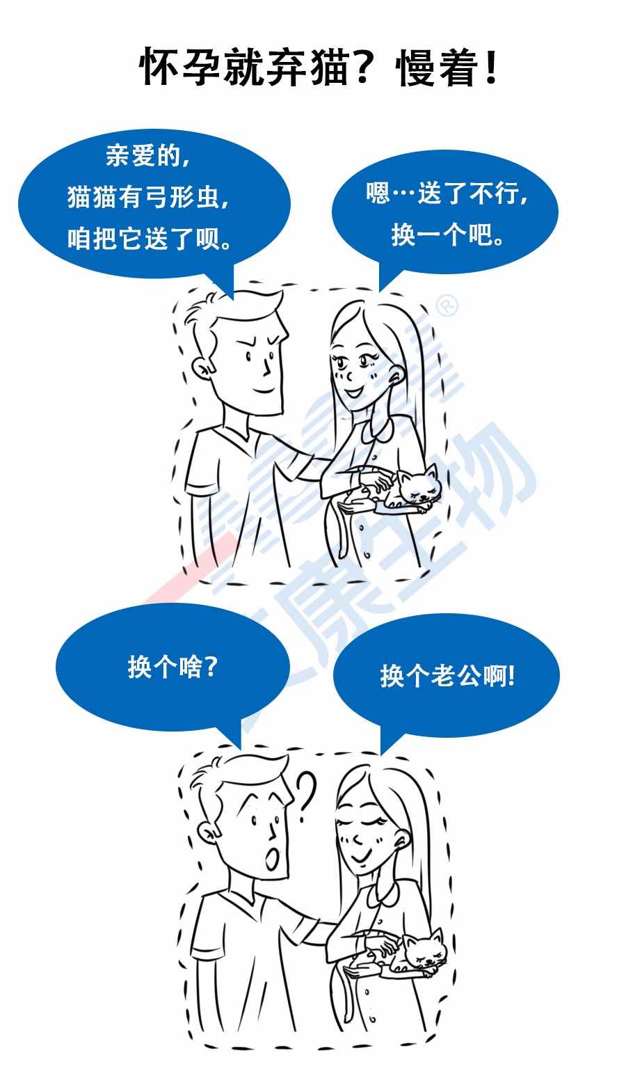 “艾”漫畫 | 拿出瘋搶優(yōu)衣庫的勁頭鏟個屎，你會發(fā)現(xiàn)……