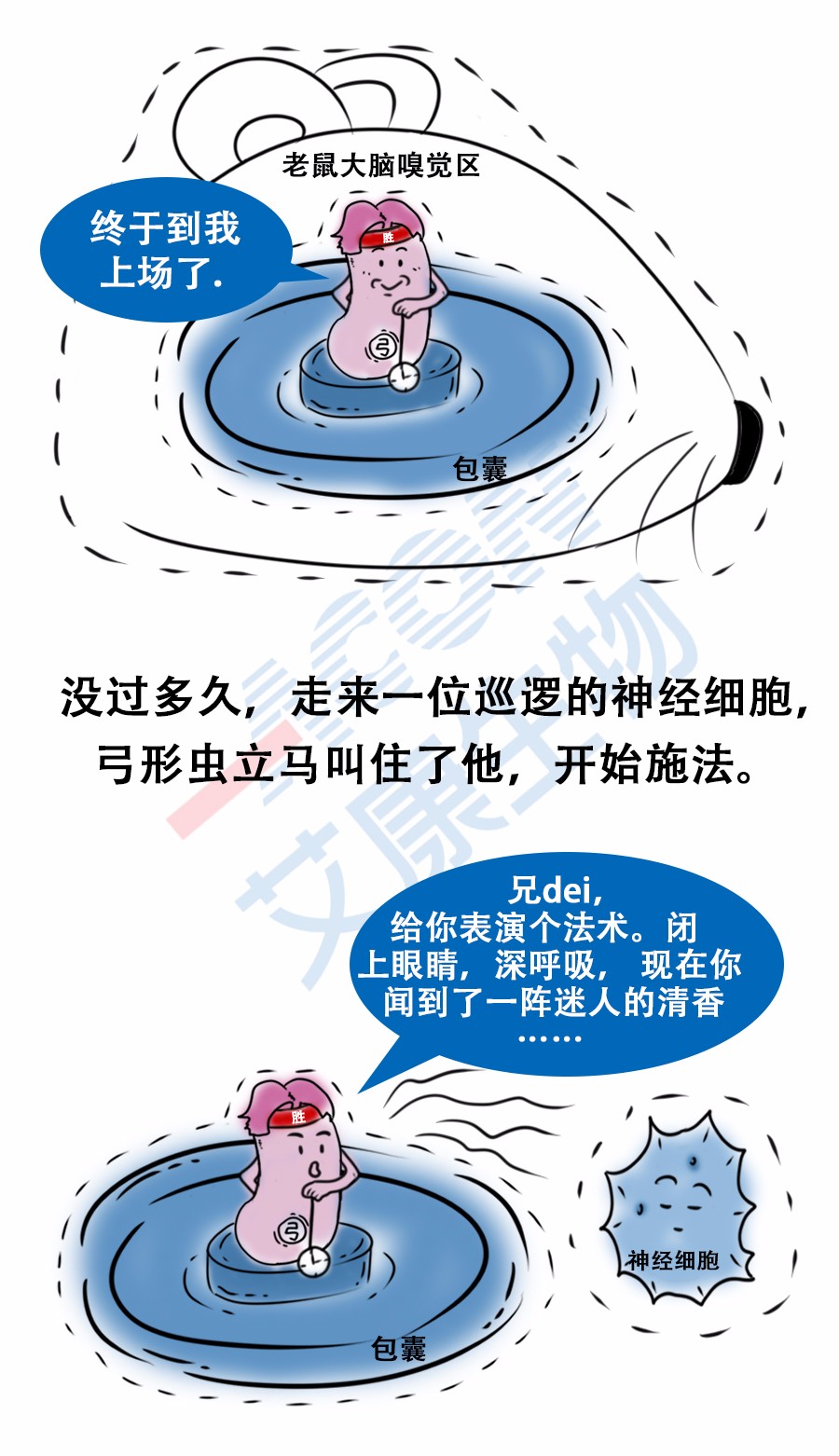 “艾”漫畫 | 拿出瘋搶優(yōu)衣庫的勁頭鏟個屎，你會發(fā)現(xiàn)……