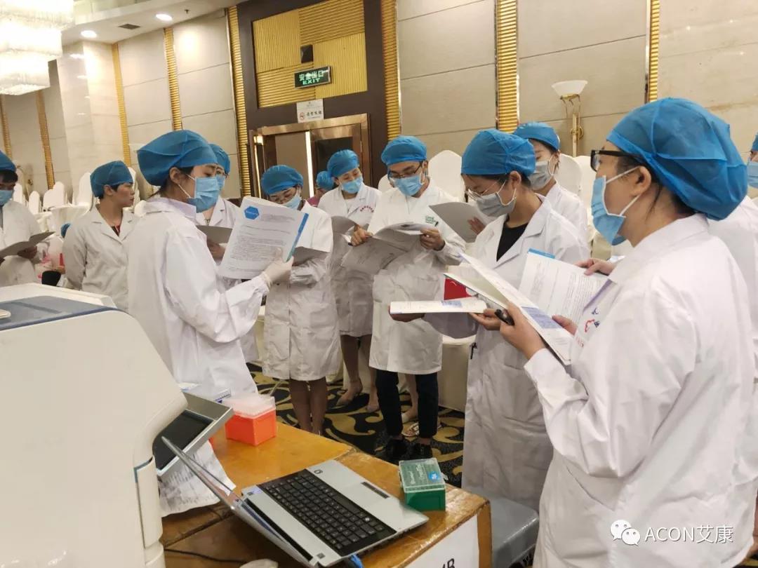 艾康新聞 | 2019年重慶PCR培訓班會圓滿結(jié)束