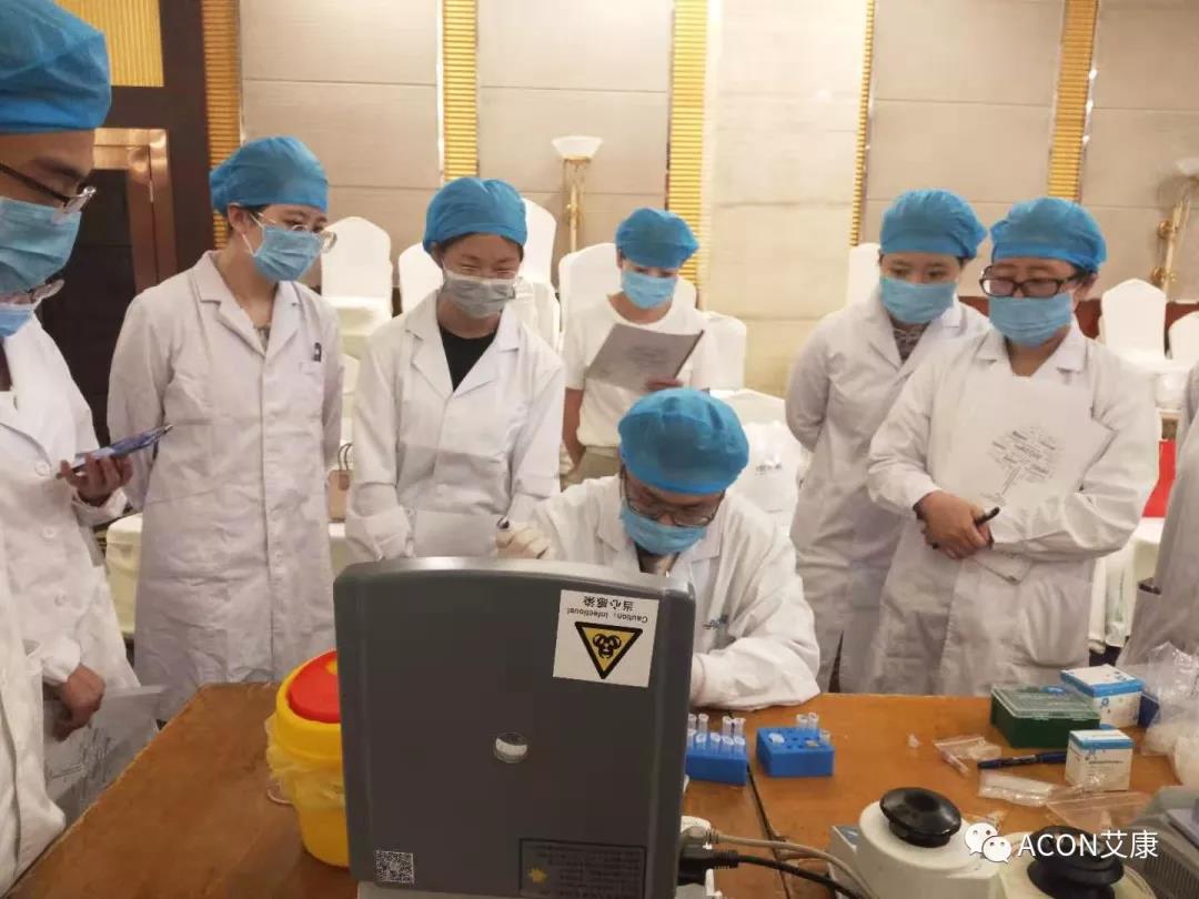 艾康新聞 | 2019年重慶PCR培訓班會圓滿結(jié)束