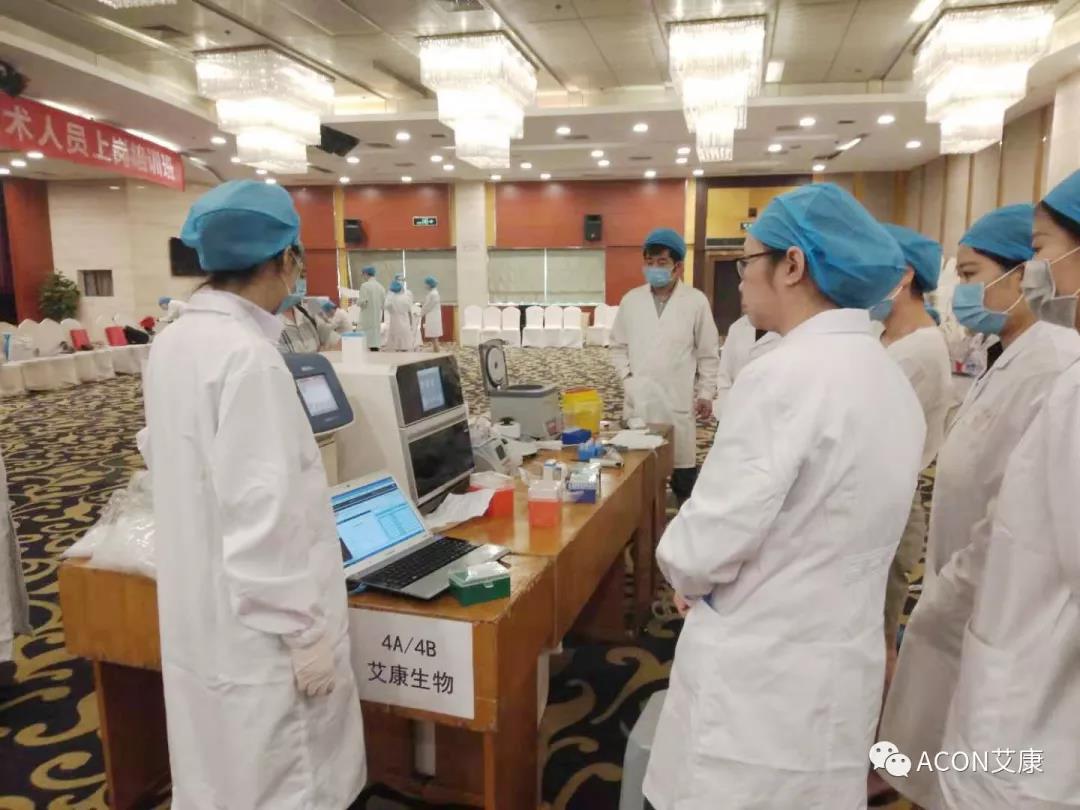 艾康新聞 | 2019年重慶PCR培訓班會圓滿結(jié)束