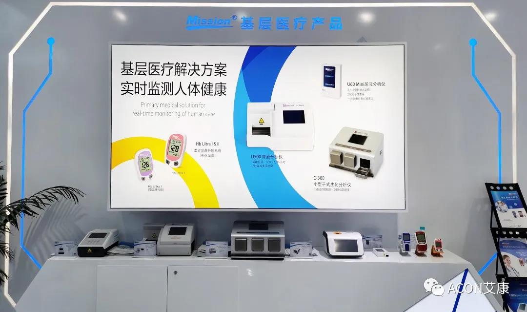CMEF2020 | 推陳出新，專業(yè)智造服務(wù)檢驗(yàn)新未來(lái)