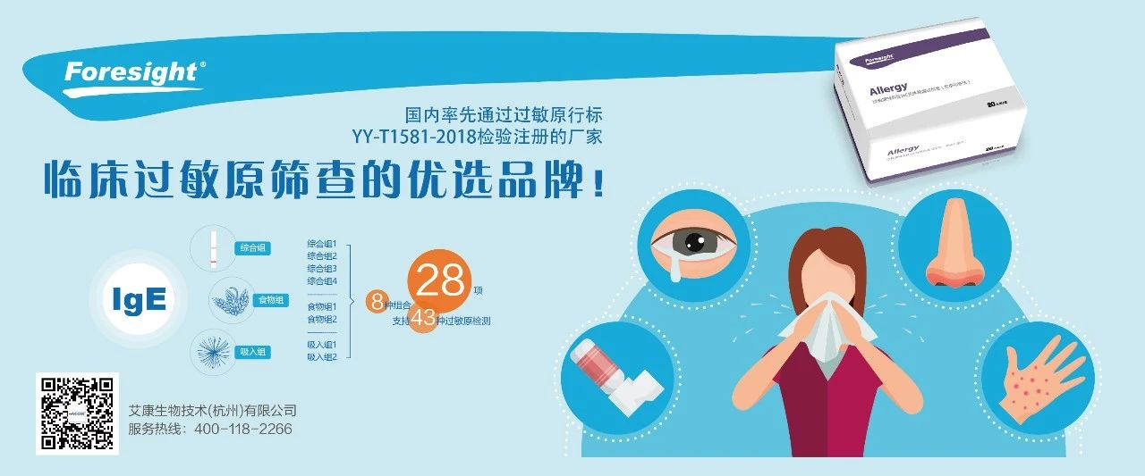 過敏性鼻炎會讓孩子變傻？！家長該如何應對
